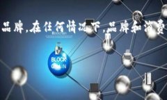 TREME并不是一个非常知名的品牌，但在一些特定的