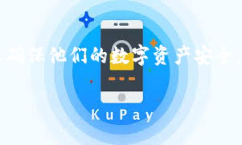 冷钱包密钥在哪里？这个问题在加密货币盛行的今天，变得尤为重要。许多人都想确保他们的数字资产安全，因此了解如何存储和管理钱包密钥，尤其是冷钱包的密钥，成为了一个热门话题。

冷钱包密钥存放在哪里？保证加密资产安全的最佳实践