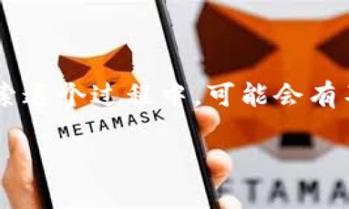 imtoken钱包转账地址是进行数字货币转账时一个非常重要的概念，很多新用户在探索这个过程中，可能会有不少疑问。那么想要了解如何安全地使用imtoken钱包完成转账，我会给大家详细讲解。

如何安全地使用imtoken钱包进行转账？