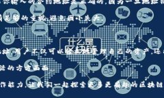 IM钱包合约地址是指在区块链网络上，特定的智能