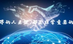 冷钱包和热钱包是加密货币存储的两个重要概念