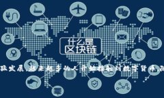 库神冷钱包原理 是一个相对热门的话题，考虑到