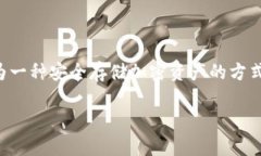 币安的冷钱包是什么？这是很多投资者在了解数