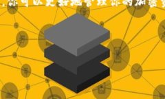 imToken 钱包 是一个广受欢迎的数字货币钱包，用