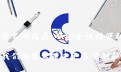 数字钱包：未来支付方式的新宠？数字钱包, 电子