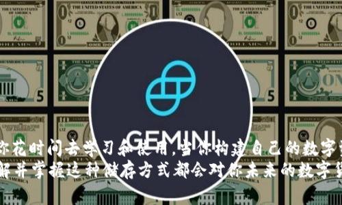 USDT冷钱包地址是指存放Tether（USDT）这类数字货币的地址，它与热钱包的区别在于冷钱包是离线存储的方式，通常更为安全。那么，我们为什么要使用冷钱包呢？如何创建一个安全的USDT冷钱包地址呢？这些都是在数字货币投资过程中我们应该深入思考的问题。

riaoti USDT冷钱包，如何安全存储你的Tether？/riaoti

USDT, 冷钱包, 钱包地址, 数字货币, 安全存储/guanjianci

什么是USDT冷钱包？
USDT冷钱包是用来存储USDT等数字货币的一种方式，通常离线存储，主要目的是提升资产安全性。众所周知，数字货币交易所和热钱包面临着较大的黑客攻击风险，冷钱包由于不连接互联网，自然就更不容易遭到攻击。当你考虑长期投资或储存资产时，使用冷钱包是个不错的选择。

为什么选择冷钱包？
在选择如何存储你的USDT之前，可能会问：我真的需要冷钱包吗？答案是肯定的！尤其是当你打算长期持有或存储大量资产时，冷钱包的安全性无疑是个加分项。
想想看，热钱包就像是一个随时可以进出的商场，便捷又快速；而冷钱包更像是一座坚固的银行金库，虽然不易接近，但安全多了。再者，冷钱包可以帮助你抵御通货膨胀和市场波动，是一种实际有效的资金保护策略。

怎么创建USDT冷钱包地址？
创建USDT冷钱包并不复杂，你可以遵循以下步骤来进行操作。
ol
  li选择冷钱包类型：首先，你需要选择适合自己的冷钱包，例如硬件钱包、纸钱包等。硬件钱包是最为常见的选择，它能够将私钥和公钥存储在一个安全的设备中；而纸钱包则是将生成的密钥信息打印出来，虽然便宜，但要格外小心保管。/li
  li购买冷钱包：如果你选择硬件钱包，确保从官方渠道或信誉良好的商店购买，以避免假冒产品。如果选择纸钱包，记得使用可信赖的网站生成密钥。/li
  li生成地址：一旦你拥有了冷钱包，按照说明书的步骤生成你的USDT地址。这个地址可以用来接收资金，确保妥善保存。/li
  li存储私钥：冷钱包的安全性在于私钥，因此务必将私钥存储在安全的地方，最好是与冷钱包分开存放。切勿随意分享或存储在联网的设备中。/li
/ol

如何使用USDT冷钱包？
许多人在创建了冷钱包后会问：我该如何使用它存储和取出USDT呢？这其实也很简单。
首先，当你要将USDT发送到冷钱包，你只需从热钱包或交易所复制你的冷钱包地址，然后进行转账。而当你需要提取USDT时，只需将冷钱包中存储的USDT地址发送至你热钱包或者交易所地址即可。记得在转账前再次确认地址的准确性，以免造成资金损失。

冷钱包的优缺点
达人们总是说，没有完美的事物，同样，冷钱包也有其优缺点。
优点：
ul
  li安全性高：远离网络攻击。/li
  li适合长期投资：为长期持有的资产提供了理想的存储方式。/li
  li私钥控制：用户对私钥拥有绝对控制权。/li
/ul
缺点：
ul
  li不够方便：取款和转账需要繁琐的几步操作。/li
  li丢失风险：如果纸钱包或硬件钱包丢失，可能会导致资产无法找回。/li
  li学习曲线：对于初学者而言，了解冷钱包的使用方法可能需要一定的学习成本。/li
/ul

冷钱包如何确保资产安全？
虽然冷钱包能大大增加资产的安全性，但你仍需注意在使用过程中的一些安全措施。
ul
  li定期检查：定期检查冷钱包状态，确认没有被篡改的迹象。/li
  li备份：确保你有冷钱包的备份，尤其是它的私钥。可以选择将备份存储在不同的安全地点。/li
  li更新：定期关注安全更新或硬件升级，保持冷钱包的最新安全性。/li
/ul

总结
总的来说，使用USDT冷钱包是一种保护你的数字资产的有效方式。虽然使用时可能略显复杂，但它的安全性绝对值得你花时间去学习和使用。当你构建自己的数字资产投资组合时，冷钱包可以成为你最可靠的伙伴。
如果你还在犹豫，不妨试着创建一个冷钱包来看看，安全的同时还能让你的投资更加安心。无论你是新手还是老手，了解并掌握这种储存方式都会对你未来的数字货币旅程大有裨益。