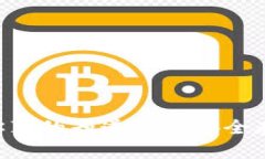 虚拟币APP冷钱包：你真的知道如何安全存储你的