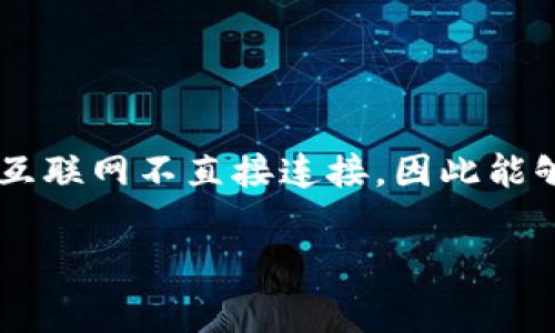 冷钱包在英语中称为