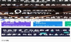 冷钱包密钥泄露会导致哪些风险，你的资产安全