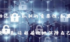 imtoken钱包（ImToken Wallet）是一款广受欢迎的数字