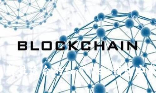 如何选择最适合的ImToken钱包安卓应用？