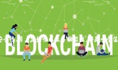 imToken钱包是一个来自中国的数字货币钱包，它由