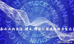 比特币排名前100的公司是一个有趣且重要的话题