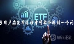 imToken 是一款广受欢迎的数字货币钱包，允许用户