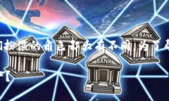 助记词和私钥都是加密货币和区块链技术中至关