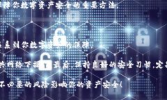 如何安全地保存您的imToken钱包私钥？imToken, 私钥