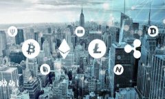 imToken钱包转币流程imToken 是一款非常受欢迎的数