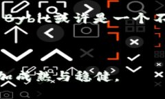    由中国用户使用的Bybit下载指南：是否可以在中