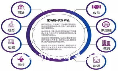 小狐狸钱包怎么购买BNB？简单步骤详解，你知道吗？