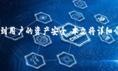 imToken钱包怎么备份是一个很多用户关心的话题，