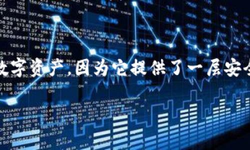 冷钱包是近年来越来越受到加密货币投资者重视的一个词汇。它通常用于存储那些不打算频繁交易的数字资产，因为它提供了一层安全性，让黑客很难入侵。很多人开始好奇，冷钱包里的币到底怎么切换呢？在本文中，我们将探讨这一问题。

冷钱包里的币怎么切换？了解冷钱包使用技巧