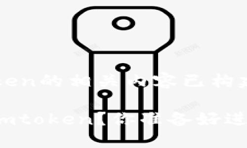 下载数字钱包imtoken的相关内容已构建，请查看以下结构。

如何下载数字钱包imtoken？你准备好进入区块链世界了吗？