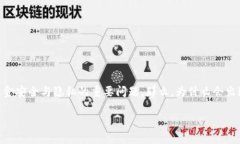 imtoken钱包出现陌生交易的情况让不少用户感到不