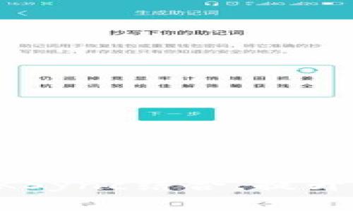  ImToken钱包如何与ZKSync结合，提升你的数字资产管理体验？