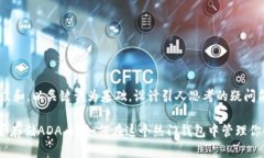 思考一个符合大众和，以关键词为基础，设计引