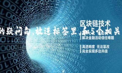 思考一个符合大众和，以关键词为基础，设计引人思考的疑问句，放进标签里，和5个相关的关键词 用逗号分隔，关键词放进guanjianci标签里。

imToken钱包如何轻松转账？你还在为转钱而犯愁吗？