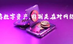 如何恢复冷钱包地址这个问题对许多加密货币用