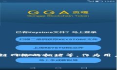   为什么 imToken 钱包会出现无法使用的情况？ /