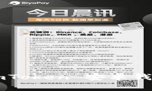 为什么使用 imToken 安卓钱包会涉及报警？