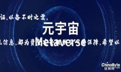 imToken钱包是近年来备受欢迎的数字资产管理工具