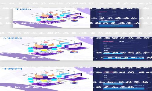 : 数字货币骗局频发，如何识别和避免？

数字货币, 骗局, 避免, 识别, 安全/guanjianci

数字货币风靡一时，吸引了无数投资者的关注。然而，随着市场的繁荣，各种骗局也如雨后春笋般涌现。在这个快速发展的行业中，作为普通用户，我们该如何识别并避免这些骗局呢？

数字货币：一种新兴的投资方式

在过去的十年里，数字货币的概念逐渐深入人心，尤其是比特币等主流数字货币的崛起，吸引了大量投资者。很多人被其高收益的潜力所吸引，然而背后的风险同样不可小觑。

随着数字货币的热度攀升，各种新兴的投资机会和项目涌现出来，这里面不乏一些假冒的“项目方”利用高利润诱骗投资者。因此，了解数字货币的基本概念和市场动态，是我们防范风险的第一步。

骗局的多样性：各种花样层出不穷

在数字货币的世界里，骗局的形式多种多样，往往让人防不胜防。例如，虚假的ICO（首次币发行），在这种骗局中，投资者被诱导购买一些实际上并不存在的币种；而所谓的“高收益投资”平台，往往是在吸收新的投资者资金来支付老客户，最终只会导致黄金期结束后的崩盘。

再比如，最近有些自称是“大师”的人，通过社交媒体和论坛宣称能“稳定获利”，他们往往会利用高超的表述技巧来让人相信他们的能力，结果却只是在夸大其词，实际的结果往往令人失望。

如何识别数字货币骗局？

那么，饰演“白衣骑士”角色的我们，该如何识别这些骗局呢？首先，仔细研究项目方。一个可信赖的项目，通常会有透明的信息和团队成员，适当的技术白皮书，以及合规的法律文件。

此外，我们还要多关注项目的发展动态，看看过去的案例。如果这个项目的团队曾经参与过其他失败的项目，或者他们的社交媒体页面上几乎没有实际的互动，这些都是值得警惕的信号。

最后，始终保持警惕的心态，不要对高收益的承诺轻易上当。高风险往往伴随高收益，而失去的可能是你的全部投资。

如何避免掉入骗局的陷阱？

除了识别之外，避免掉入数字货币骗局的陷阱也是至关重要的。最有效的方法就是保持冷静和理智，投资之前一定要做好充分的研究，而不是被短期的利益和泡沫所迷惑。

建议投资者采用分散投资的策略，不要将所有资产都压在一个项目上。这样即使某个项目出现了问题，你也不会因此而失去所有的投资。同时，不要轻易相信那些“投资保证”的说法，所有的投资都有风险。

法律监管的必要性

除了个人的谨慎，社会层面的法律监管也是杜绝数字货币骗局的重要一环。许多国家已意识到数字货币的管理问题，开始逐步建立相关法规，以保护投资者的权益。

例如，一些国家已要求数字货币交易所必须遵守反洗钱法和客户身份识别的条例，这一定程度上提升了行业的透明度。然而，法律的建立和实施需要时间，同时也需要投资者的独立判断能力在面对各种信息时保持理性。

结语：增强风险意识，保护自己的投资

在这个新兴市场中，数字货币无疑给我们提供了丰富的投资机遇，但同时也隐藏着许多风险和挑战。因此，增强自己的风险意识、积极学习相关知识、保持警惕，才能在数字货币的海洋中安全航行。

大家在享受这场数字货币革命的同时，也要确保自己不成为下一个受害者。了解骗局的发展趋势，提升自身的参与意识，才能让我们的投资之路更加平稳。