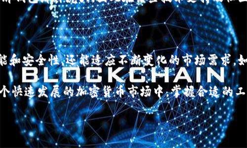 比特派（BitPie）是一个比特币及数字资产手机钱包，旨在简化用户在区块链和加密货币世界中的交易和管理。这个钱包不仅能够存储比特币，还支持多种其他加密资产。比特派的使用界面通常友好易懂，适合普通用户，即使是对于加密货币领域的新手也能顺利上手。

如果您想深入了解比特派的功能、特点以及它的安全性，可以继续阅读以下内容。

### 比特派的基本概念

比特派是一个多功能的数字钱包，它允许用户存储、发送和接收比特币（BTC）和其他加密货币。在过去几年的技术发展中，加密货币逐渐走入大众视野，越来越多的人开始关注如何安全地管理他们的数字资产。比特派迎合了这种需求，以其便捷的操作和丰富的功能，吸引了大量用户。

### 比特派的核心功能

用户友好的界面
比特派的设计理念强调用户体验，因此程序的界面清晰、简洁，不论是初学者还是有经验的用户都能轻松找到所需的功能。用户可以方便地导出私钥、生成钱包地址，并轻松查看账户余额和交易记录。

多种资产支持
比特派支持众多加密资产，包括但不限于比特币、以太坊、莱特币等主流币种。一些钱包可能只支持一种或少数几种数字货币，但比特派却能够让用户在一个平台上管理多个资产，这为用户提供了更多的灵活性和选择。

安全性与隐私保护
在数字货币领域，安全性是一个至关重要的问题。比特派的开发团队认识到这一点，因此它采用了多重安全机制来保护用户的资产。比如，用户的私钥会在本地保管，而不是存储在服务器上，从而降低了被黑客攻击的风险。

便捷的交易功能
通过比特派，用户可以实现迅速的资金转移。无论是向朋友转账，还是在某个平台上进行支付，都可以通过简单的几步完成，极大地方便了用户日常的交易需求。

### 比特派的使用场景

日常支付
越来越多的商家开始接受比特币等加密货币作为支付方式。使用比特派时，用户只需扫描二维码即可完成支付，这种便捷的操作方式在日常购物中越来越受欢迎。

投资理财
不少用户使用比特派作为个人理财的一部分，他们能示通过这个钱包监控市场情况和资产变动。比特派提供的实时行情信息与多币种支持，使得投资者能够做出更为明智的决策。

国际汇款
在全球化的今天，许多人需要进行国际汇款。传统的银行系统通常繁琐且费用高昂，而通过比特派进行数字货币汇款，速度快且费用低廉，为用户提供了一种更为灵活的选择。

### 比特派的优势与不足

优势
首先，比特派的用户体验非常友好，特别是对于新手来说，使用门槛非常低。其次，它的安全性相对较高，私钥在本地存储，有效降低了用户资产被盗的风险。此外，多种数字资产的支持也使比特派成为一个非常合适的选择，尤其适合那些多元投资的用户。

不足
虽然比特派在很多方面都表现良好，但也有一些不足之处。例如，作为一款相对较新的钱包，它的用户基础可能还不如一些老牌钱包那样庞大，因此在某些技术支持及社区建设上有待加强。而且，尽管安全性较高，但在操作过程中，用户仍需提高自身的安全意识，避免因操作不当而造成资产损失。

### 总结

总的来说，比特派作为一款现代化的数字资产钱包，为用户提供了方便快捷的加密货币管理解决方案。它不仅具备强大的功能和安全性，还能适应不断变化的市场需求。如果您正在寻找一个用户友好且功能全面的数字钱包，比特派无疑值得尝试。

通过比特派，您可以更方便地进行数字资产的管理与交易，无论是买卖、汇款，还是长期投资，都是一个非常不错的选择。在这个快速发展的加密货币市场中，掌握合适的工具，无疑是实现财务自由的途径之一。

以上内容希望对您了解比特派有所帮助！如果还有什么问题，欢迎随时提问。