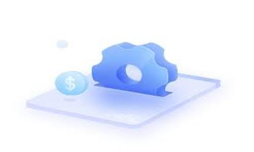 东方交易所是一个提供多种加密货币交易的平台，如果你想在这里购买冷钱包，首先要了解什么是冷钱包以及它的使用潜力和安全性。冷钱包通常是指与互联网无连接的存储设备，用于安全地存储数字货币。接下来，我们将详细讨论在东方交易所购买冷钱包的步骤及相关注意事项。

了解冷钱包的种类

在开始之前，了解冷钱包的种类是非常重要的。冷钱包一般分为硬件钱包和纸钱包两种。硬件钱包是小型的实体设备，可以通过USB接口连接到电脑，也可以通过蓝牙连接到手机；而纸钱包则是将你的私钥和公钥打印在纸上，适合长期存储。

硬件钱包如Ledger Nano S、Trezor等，因其安全性能高、操作简单而受到广泛欢迎。相对来说，纸钱包虽然便宜，但一旦纸张损坏或丢失，你的资产可能就会永远消失。因此，选择硬件钱包通常是更为明智的决定。

在东方交易所购买冷钱包的步骤

步骤一：【注册东方交易所账号】

首先，你需要在东方交易所注册一个用户账号。访问东方交易所的官网，点击注册，按照提示填写你的邮箱、手机号码和设置密码。完成后，记得验证邮箱，以确保账户的安全性。

步骤二：【充值资金】

在购买冷钱包之前，你需要在账户中充值资金。东方交易所支持多种充值方式，包括银行转账、信用卡等。选择合适的方式，将资金成功存入你的账户。

步骤三：【寻找冷钱包产品】

资金到账后，你可以在交易所的产品页面中查找冷钱包。通常，它们在“硬件钱包”或“安全存储”位置。通过搜索框输入相关关键词，也可以更快找到你需要的产品。

步骤四：【下单购买】

找到合适的冷钱包后，按照系统指示进行下单。请务必核对清楚钱包的型号、价格及其他信息，确保无误后确认购买。如果可能，查看一下其他用户的评价和反馈，以便做出明智的选择。

购买后的注意事项

一旦购买完成，冷钱包会直接寄送到你指定的地址。在收到冷钱包后，谨记以下几条安全提示：

1. 尽快初始化钱包【生产环境】：按照说明书上的步骤，将冷钱包与电脑连接，安装必要的驱动和软件。尽量在安全、没有网络的环境中进行初始化，以降低被攻击的风险。

2. 保管好助记词和私钥：在初始化账户时，你会获得一组助记词，用来恢复你的钱包。一定要妥善保存这些信息，避免遗漏或泄露。如果可能，备份多份并存放在不同的地方。

3. 定期更新：虽然冷钱包相对安全，但也可能存在软件漏洞。定期关注钱包厂商发布的更新版本，保持系统的最新状态，可以提高安全性。

最后总结

总体来说，在东方交易所购买冷钱包是一个相对简单的过程。通过注册、充值、下单、收到产品等步骤，你就可以轻松完成购买。不过，选择合适的冷钱包、了解其种类以及遵循安全使用守则，才是保护你资产的关键。

希望这份指南能够帮助你顺利在东方交易所购买冷钱包，并在未来的数字货币投资中，更加安全无忧！

如何在东方交易所安全购买冷钱包？