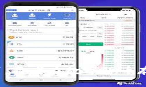 冷钱包和热钱包有什么区别，两者在数字货币存储中各自的优缺点是什么？