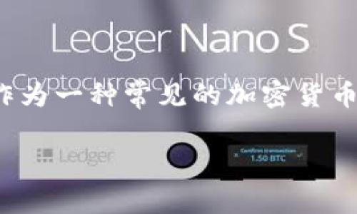 ImToken钱包能放瑞波吗？这是一个许多加密货币用户都在关注的问题。随着数字货币市场的蓬勃发展，越来越多的人开始尝试使用不同类型的钱包来管理他们的资产。作为一种常见的加密货币，瑞波（Ripple）不仅在交易所交易活跃，还有不少用户希望能够在自己的个人钱包中安全地存储和管理它。那么，ImToken钱包支持瑞波吗？让我们深入探讨一下这个问题。

ImToken钱包能否存储瑞波（Ripple）？