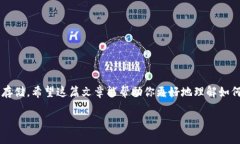 imToken钱包是一个广受欢迎的数字货币钱包，支持