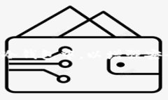 比特币冷钱包如何提币？这或许是许多比特币持