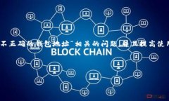 imToken是一款流行的数字资产钱包，它提供对多种