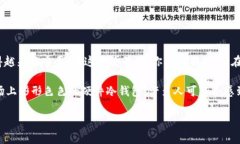 硬件冷钱包是在当今数字货币安全管理中一个十
