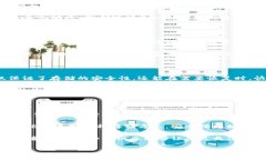 冷钱包与助记词是加密货币领域中的两个非常重