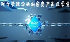 im钱包是一个非常受欢迎的数字钱包应用，它允许