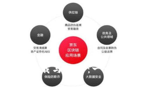 如何在信任交易所下载与使用：一步步指导你轻松入门！