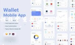 全球十大热钱包，作为数字货币用户非常关心的