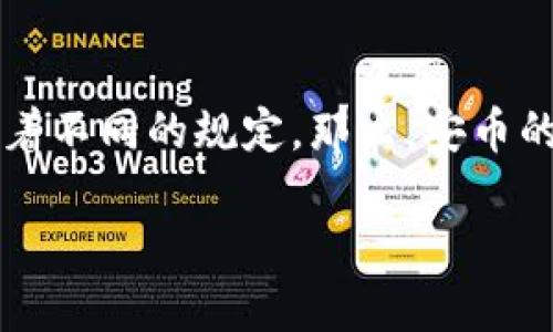 安币交易时间是很多投资者关心的话题，不同的交易所和市场都会对安币的交易时间有着不同的规定。那么，安币的交易究竟是什么时候开始，又有什么需要注意的地方呢？让我们深入探讨一下这个问题。

安币交易时间是什么时候？你是否了解它的影响因素？