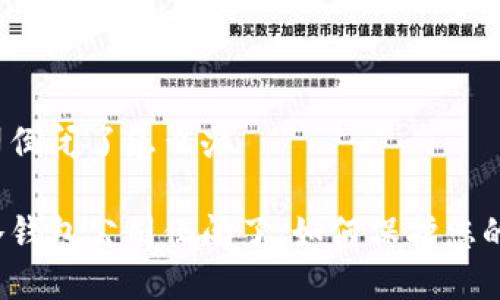 冷钱包公司倒闭了怎么办

如果您的冷钱包公司倒闭了，如何保护您的数字资产？