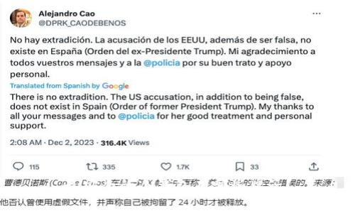 最安全的冷钱包有哪些牌子？